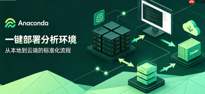 Anaconda安装后无法启动Navigator怎么办