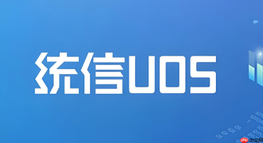 uos系统显卡驱动导致关机卡死怎么办