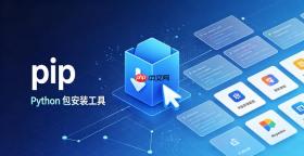 怎么用pip安装streamlit