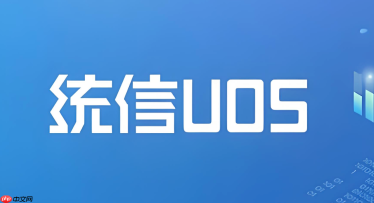 统信UOS怎么给显卡驱动设置全局性能