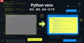 windows10环境下python venv报错解决方法