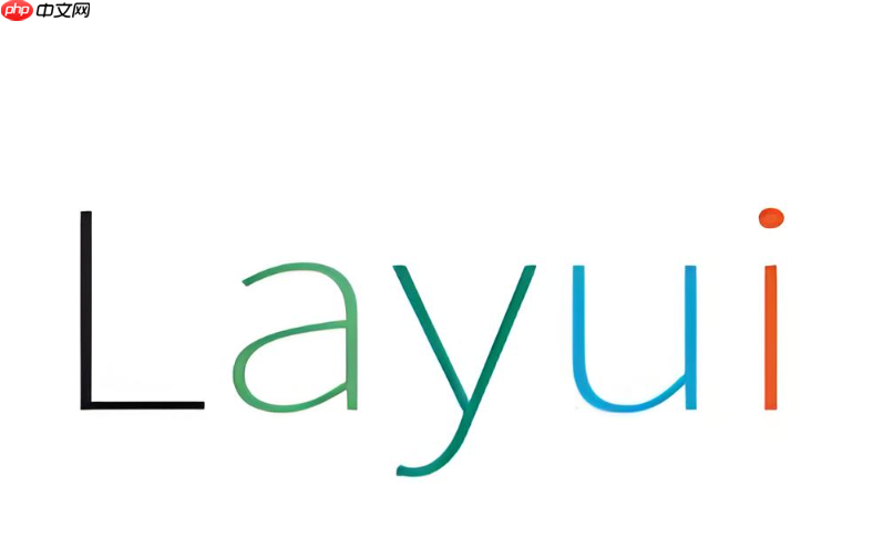 layui如何给弹出层添加滚动条