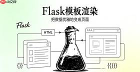Flask怎么使用Flask-SocketIO实现实时聊天室