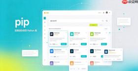 pip提示Script file已存在怎么覆盖