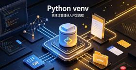 python venv启动不了提示系统找不到路径