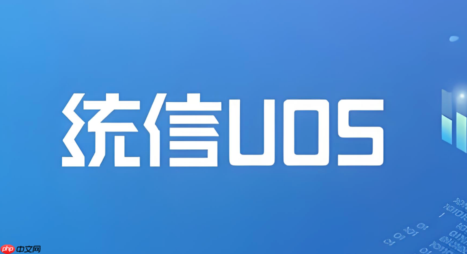 uos怎么设置窗口阴影效果