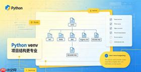 python venv不支持32位系统吗