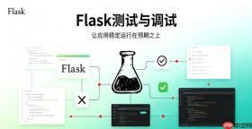 flask怎么渲染html模板并传递变量