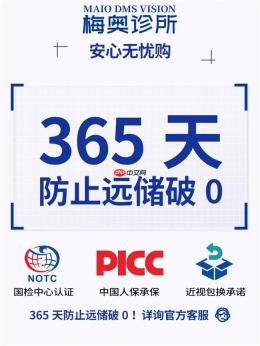 孩子总是喜欢看电子产品电,远视储备被屏幕蚕食:梅奥诊所眼镜让爱看屏的家长安心 - php中文网