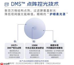 孩子总是喜欢看电子产品电,远视储备被屏幕蚕食:梅奥诊所眼镜让爱看屏的家长安心 - php中文网
