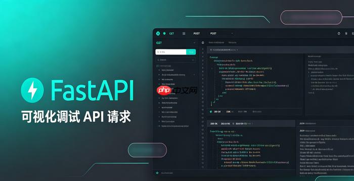 fastapi怎么修改接口响应状态码和header头信息