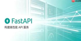 FastAPI怎么使用依赖注入Depends传递数据库连接
