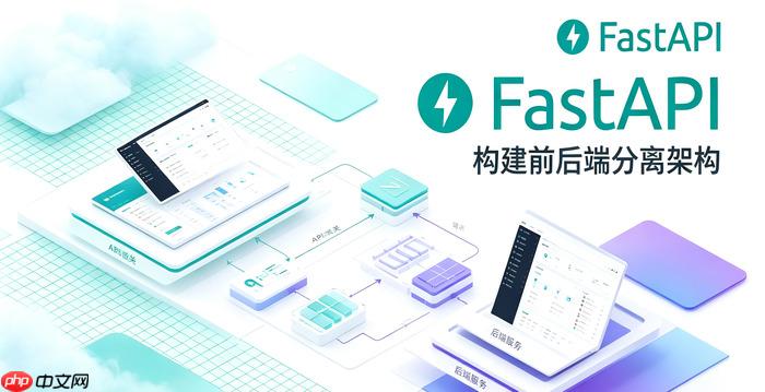 fastapi怎么结合docker进行容器化打包与部署