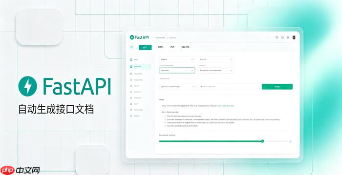 fastapi怎么修改swagger文档的静态资源为本地离线加载