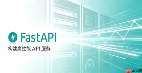 fastapi怎么获取post请求的json数据