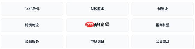 AI外呼系统选型指南:如何实现线索清洗与意向筛选 - php中文网