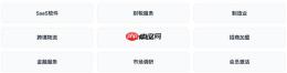 AI外呼系统选型指南:如何实现线索清洗与意向筛选 - php中文网