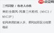 美的风尊二代升级为风尊三代｜双十一西晒房空调推荐：问题出在外机 - php中文网