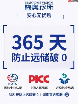总揉眼、老眨眼，是累了？远视储备偏紧的家庭注意，梅奥诊所眼镜帮助儿童守护远视储备 - php中文网