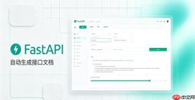 FastAPI怎么配置Gunicorn+Uvicorn实现多进程高并发