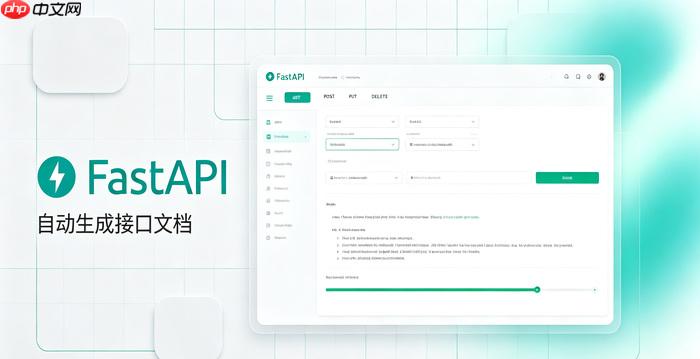 fastapi怎么配置gunicorn+uvicorn实现多进程高并发