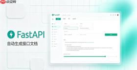 fastapi怎么配置gunicorn+uvicorn实现多进程高并发