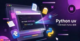 如何用uv管理Python库的构建过程