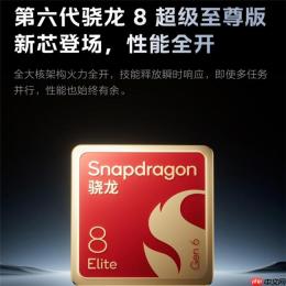 鲁大师2026年手机Q3季报:天玑9600 Pro助力vivo拿下性能榜首,OPPO继续斩获流畅双榜冠军 - php中文网