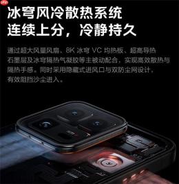 鲁大师2026年手机Q3季报:天玑9600 Pro助力vivo拿下性能榜首,OPPO继续斩获流畅双榜冠军 - php中文网