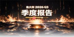 鲁大师2026年手机Q3季报:天玑9600 Pro助力vivo拿下性能榜首,OPPO继续斩获流畅双榜冠军 - php中文网