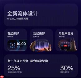 鲁大师2026年手机Q3季报:天玑9600 Pro助力vivo拿下性能榜首,OPPO继续斩获流畅双榜冠军 - php中文网