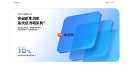 鲁大师2026年手机Q3季报:天玑9600 Pro助力vivo拿下性能榜首,OPPO继续斩获流畅双榜冠军 - php中文网