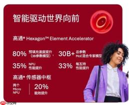 鲁大师2026年手机Q3季报:天玑9600 Pro助力vivo拿下性能榜首,OPPO继续斩获流畅双榜冠军 - php中文网