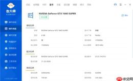 矿卡、翻新卡、虚假配置如何识别?五步证据链核验法 - php中文网