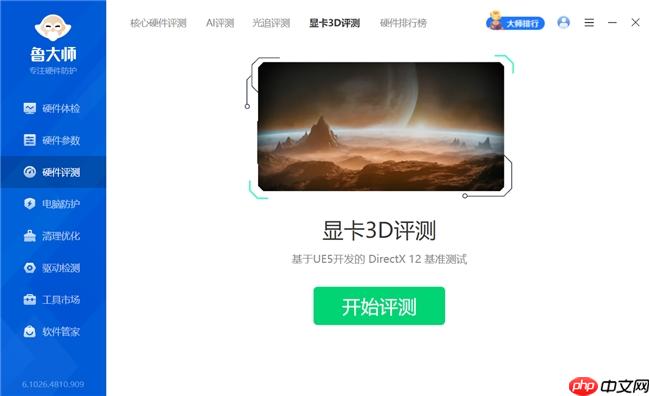 矿卡、翻新卡、虚假配置如何识别?五步证据链核验法 - php中文网