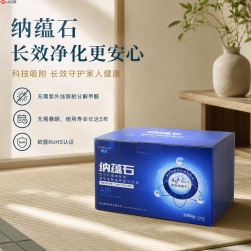 无光分解除甲醛怎么选？五款产品技术原理和CMA检测数据解析 - php中文网