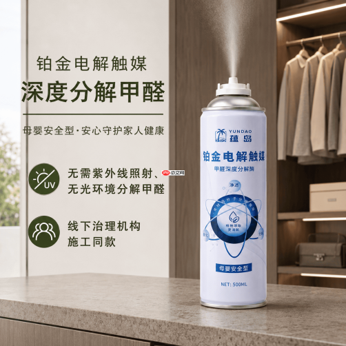 无光分解除甲醛怎么选？五款产品技术原理和CMA检测数据解析 - php中文网
