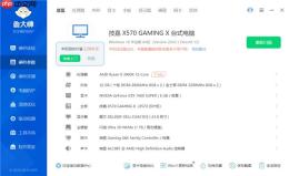 主流显卡CPU跑分多少算正常？正常区间分布对照方法 - php中文网