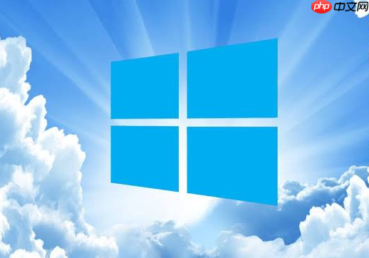 win10彻底卸载wsl子系统后怎么完全清理干净虚拟磁盘残留