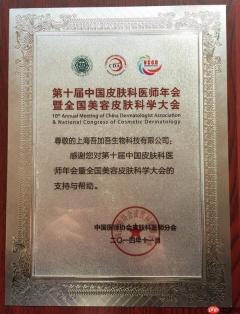 吾加吾品牌深度解析选择指南 - php中文网