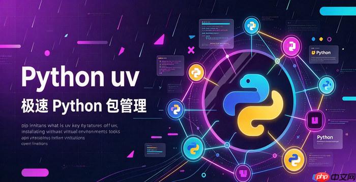 python uv支持哪些操作系统
