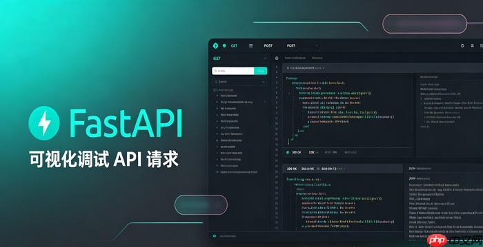fastapi怎么连接redis并实现数据缓存