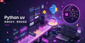 如何用uv管理依赖包的编译选项