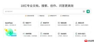 生成标准合法的租赁合同可选用的 AI 软件梳理 - php中文网