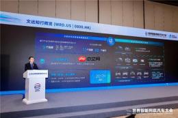 文远知行业务覆盖全球13国60余城,自动驾驶乘用车多城公开运行 - php中文网