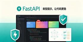 fastapi怎么设置cookie和读取cookie