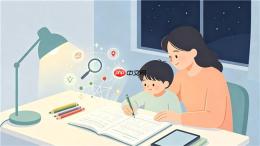 小学低年级数学启蒙软件推荐哪个?兼顾兴趣与基础的启蒙工具选型思路 - php中文网
