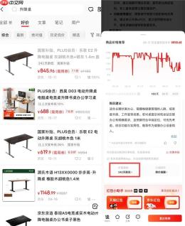 2026年双11别买贵！三步操作做好全网比价，避免大促踩坑 - php中文网