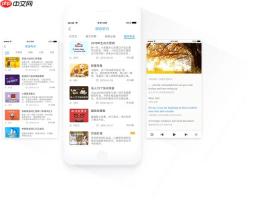 练英语听力的App哪个好？按综合类、精听类、备考分类拆开比较 - php中文网