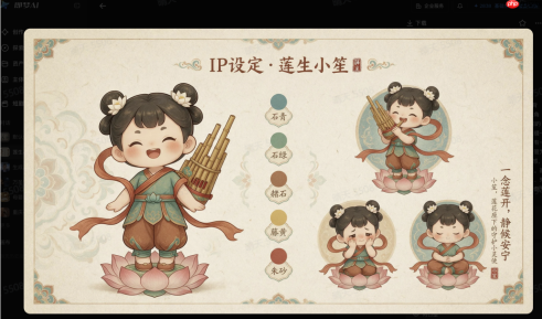 国风盲盒怎么做出辨识度？2026年国风Q版盲盒IP设计AI生图工具推荐及实战教程 - php中文网